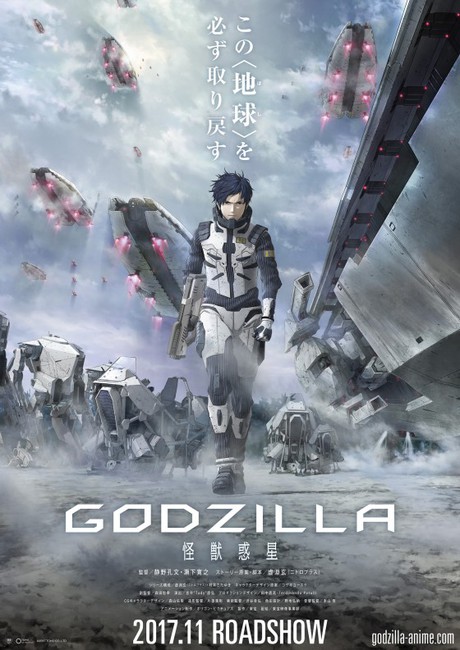 Godzilla: Planet of the Monsters Anime Film Trailer