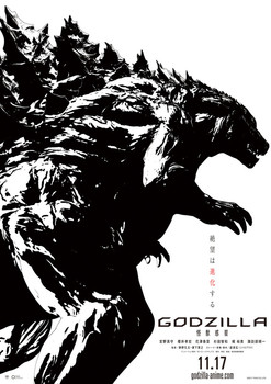 Godzilla: Planet of the Monsters Anime Film Trailer