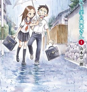 Karakai Jōzu no Takagi-san mangaen kommer som TV anime i 2018