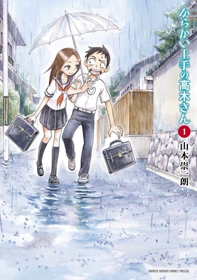 Karakai Jōzu no Takagi-san mangaen kommer som TV anime i 2018