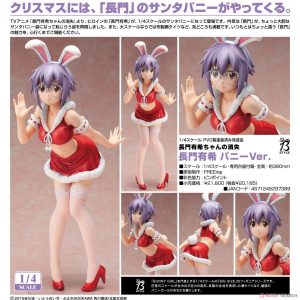 B-STYLE – The Disappearance of Nagato Yuki-chan: Yuki Nagato Bunny Ver. 1/4