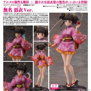 Kabaneri of the Iron Fortress – Mumei Yukata Ver. 1/7