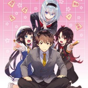 Ryūō no Oshigoto! Shogi light novels laves til TV anime