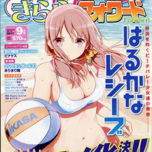 Harukana Receive beach volleyball manga laves til TV anime