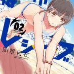 Harukana Receive beach volleyball manga laves til TV anime