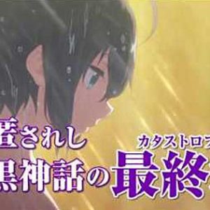 Love, Chunibyo & Other Delusions! Take On Me Anime Film Trailer