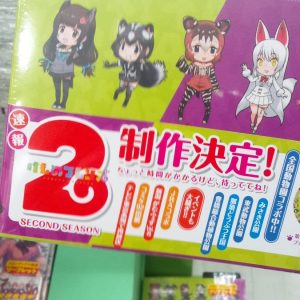 Kemono Friends får anden sæson