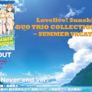 Love Live! Sunshine!! Duo Trio Collection CD Vol.1 ~Summer Vacation~ album eksempel