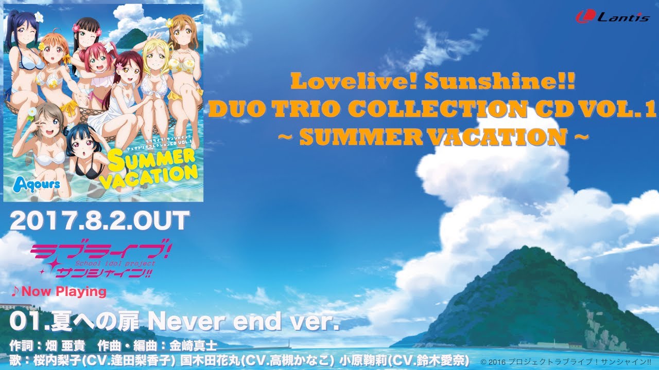 Love Live! Sunshine!! Duo Trio Collection CD Vol.1 ~Summer Vacation~ album eksempel