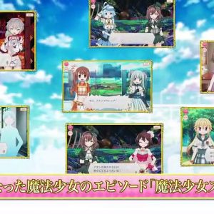 “Magia Record Mahou Shoujo Madoka☆Magica Gaiden” Systemoversigt Trailer