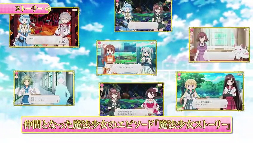 “Magia Record Mahou Shoujo Madoka☆Magica Gaiden” Systemoversigt Trailer