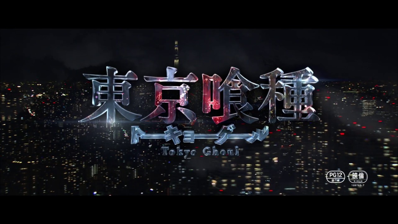 Tokyo Ghoul Live-Action Film Trailere