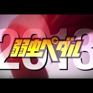 Yowamushi Pedal anime sæson 4 til januar 2018