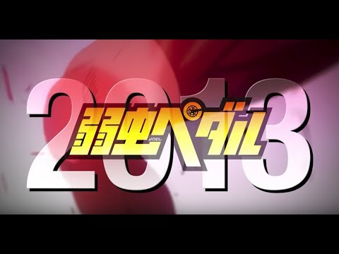 Yowamushi Pedal anime sæson 4 til januar 2018