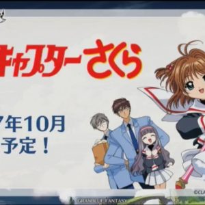 Granblue Fantasy x Cardcaptor Sakura samarbejde annonceret til oktober