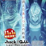 .hack//G.U. Last Recode HD remaster scans