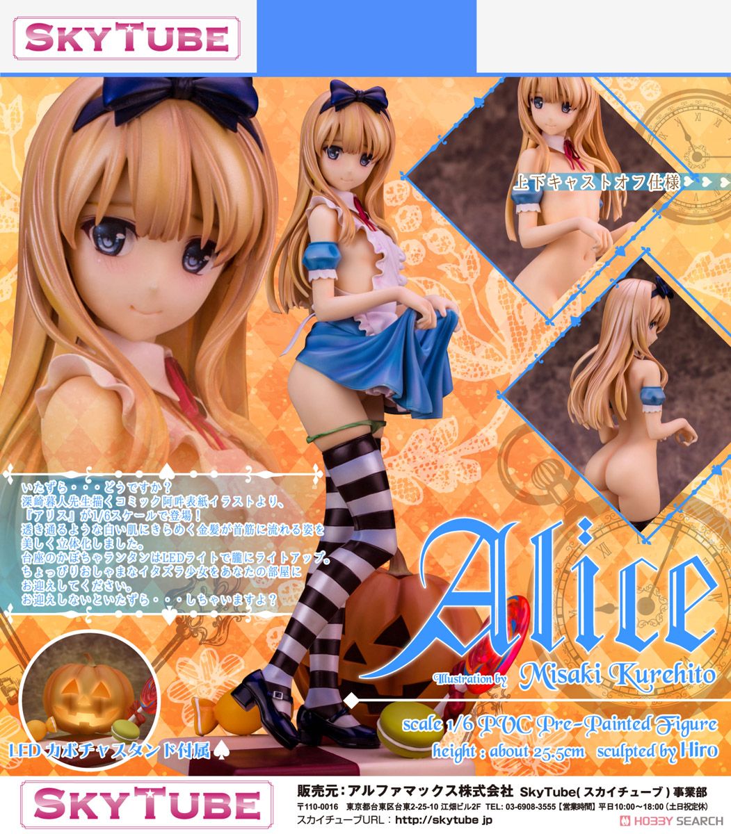Alice Illustration af Kurehito Misaki figur