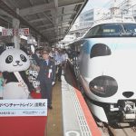 Panda-tema Adventure World Express i Osaka