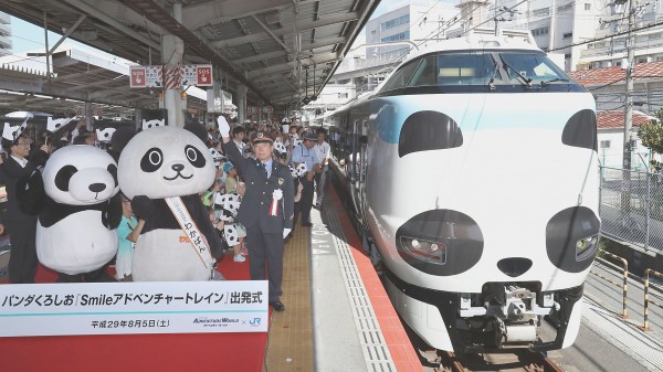 Panda-tema Adventure World Express i Osaka