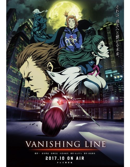 VANISHING LINE TV anime trailer og info