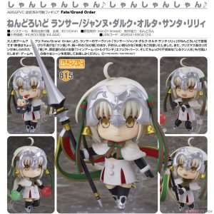 Nendoroid – Fate/Grand Order: Lancer/Jeanne d’Arc Alter Santa Lily