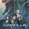 Godzilla Anime Film Første Trailere