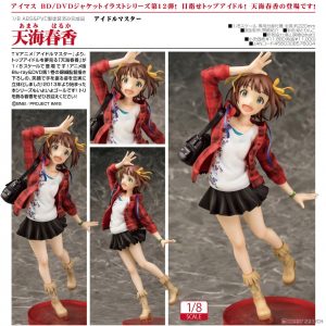 THE IDOLM@STER – Haruka Amami 1/8 figur