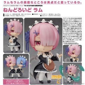 Nendoroid Ram (Re:Zero)