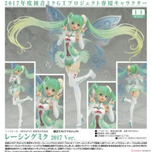Hatsune Miku GT Project – Racing Miku 2017 Ver. 1/1