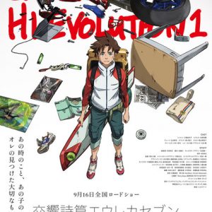 “Eureka Seven Hi-Evolution” Films ‘Special Guide’ Video