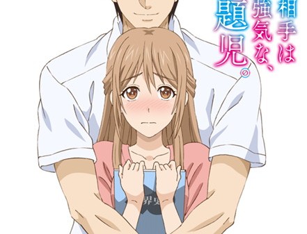 “Marriage Interview” Romance Manga gets Anime