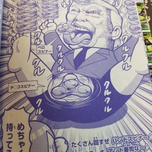 Manga viser barnlig Trump bruge 20 fidget spinners