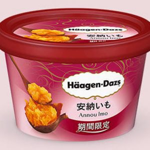 Häagen-Dazs Japan afslører sin næste usædvanlige is: Orange sød kartoffel