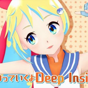 iMarine Projects 「DEEP BLUE TOWNへおいでよ」 MMD Musik Video