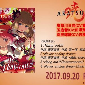 Onsen Musume | Hang out!!! / AKATSUKI preview