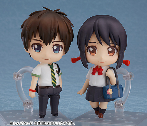 Nendoroid Your Name.