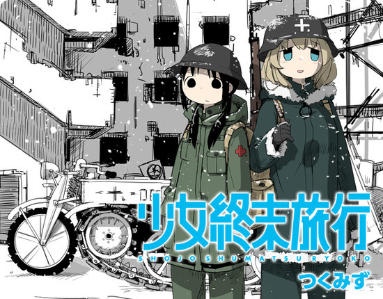Girls' Last Tour TV Anime Teaser Promo Video