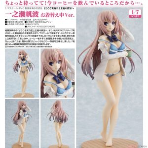 Classroom of the Elite - Honami Ichinose: Changing Clothes Ver. 1/7 figure