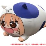 Himouto! Umaru-chan R - Almost Life-size Cushion DIVE! (Necolombus ver.)(