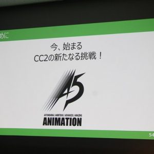 CyberConnect2 laver ‘A5’ Originalt Anime Projekt