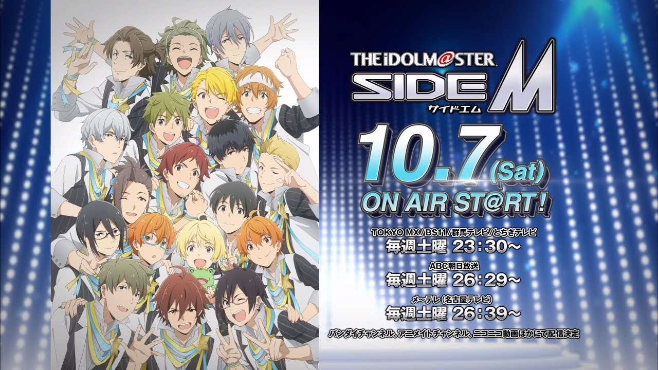 The Idolmaster SideM TV anime trailer