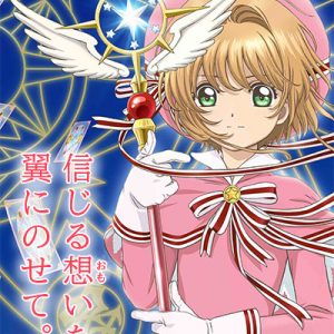 "Cardcaptor Sakura: Clear Card" Anime Trailer