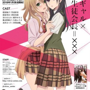 "Citrus" yuri anime til vinter 2018