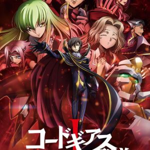 "Code Geass: Lelouch of the Rebellion Episode I" Anime Film First Teaser And Key Visual