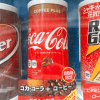 Du kan få Coca-Cola blandet med kaffe i Japan