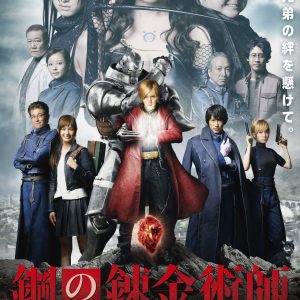 “Fullmetal Alchemist” Live-action Film ny plakat