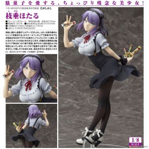 Hotaru Shidare (Dagashi Kashi) 1/8 Figure