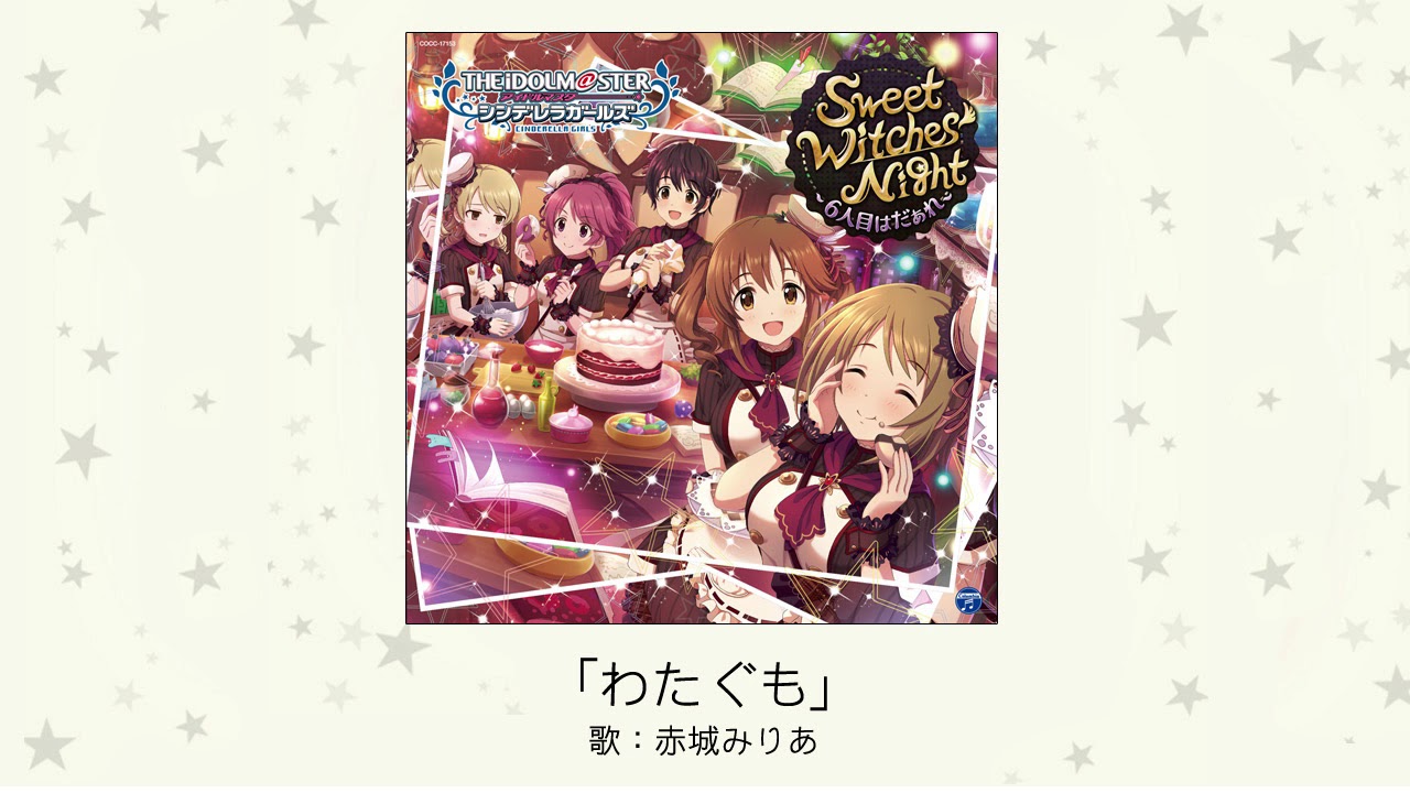 Idolmaster CG Starlight Master 13 Sweet Witches’ Night 「Watagumo」 af Miria preview