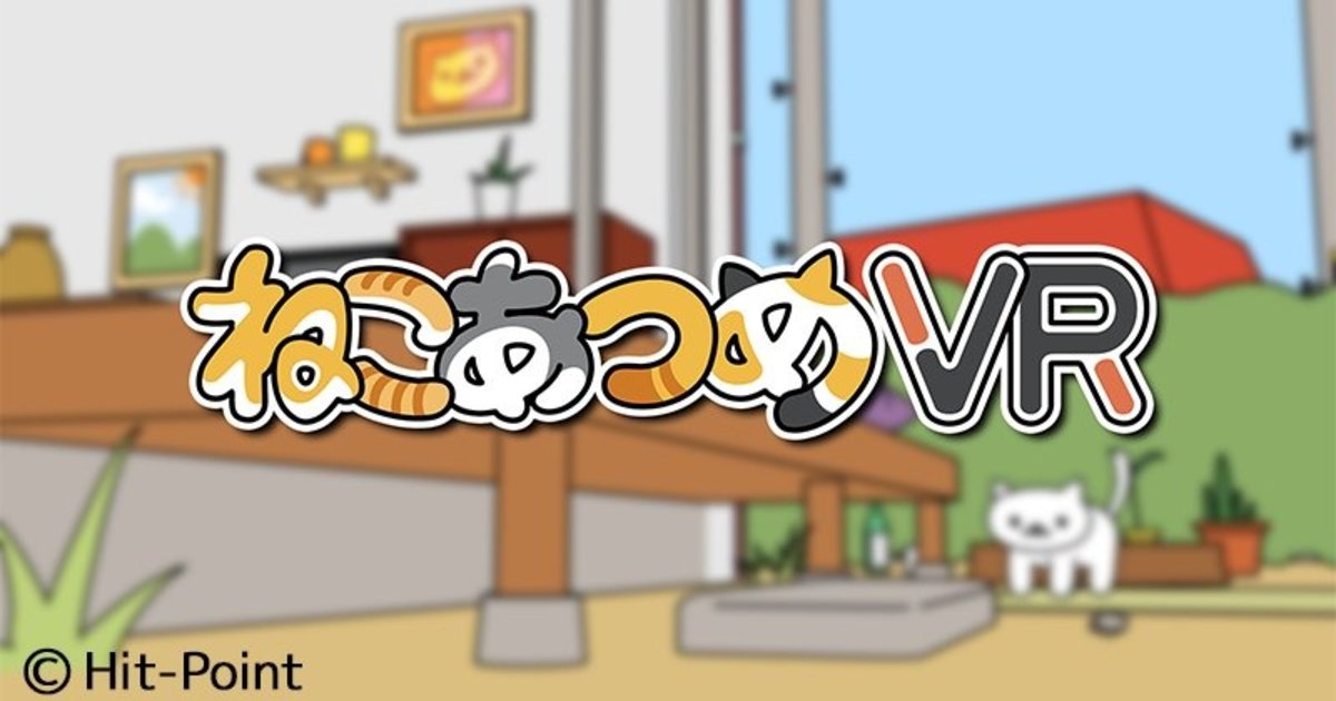Neko Atsume to Get VR Makeover