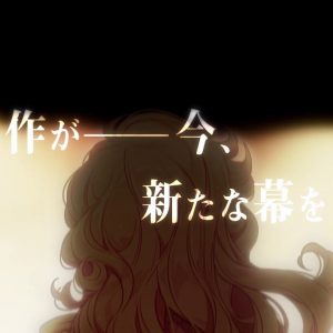 "Rose of Versailles" nyt projekt teaser trailer